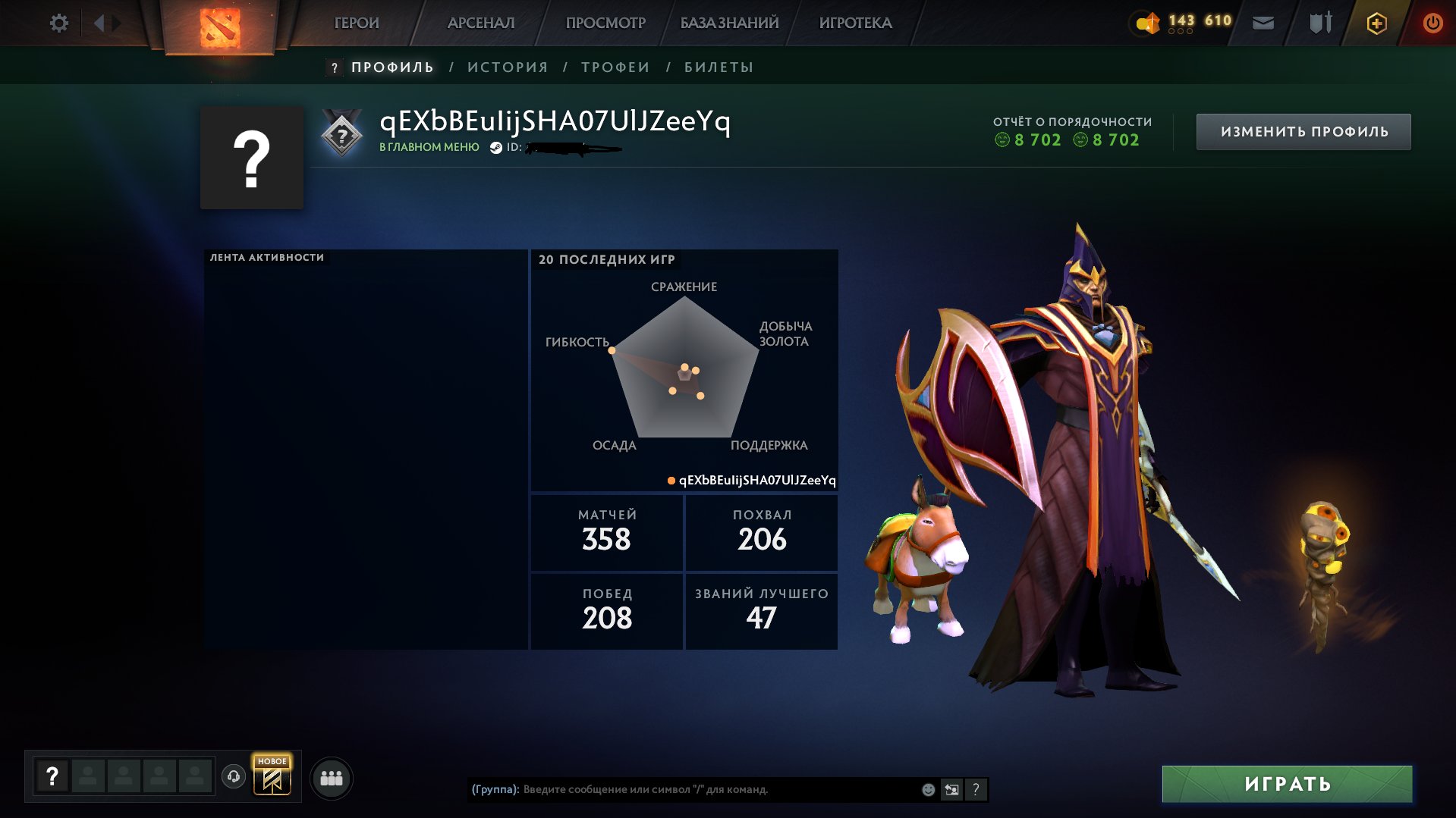 💓3300 MMR🔥 | 360 HOURS | 350 MATCHES 💓29 TROPHY💓🔥MAINPOOL🔥💓143K SHARDS💓NATIVE MAIL💓, Sale, 3300 MMR, 8700 Behavior score, 8700 вежливости, 350 games, 360 hours