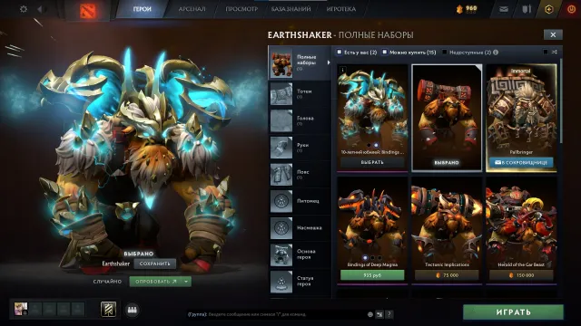 Akkuant in Dota Mainpool fast alle Sets zum 10. Jubiläum, Preis verhandelbar