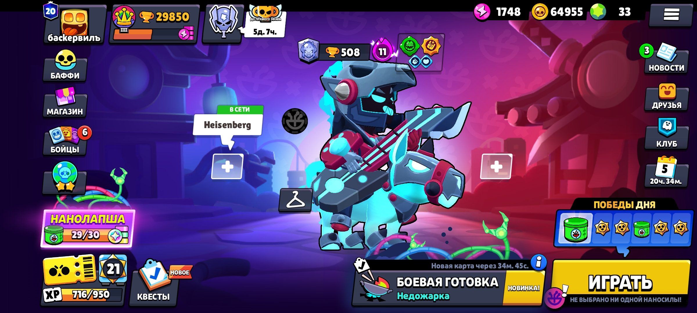 👹👹ADVANCED ACC: 100k BLING, ALL BRAWLERS, 65k COIN👹👹S, trophies 29335, brawlers 104, primes 20