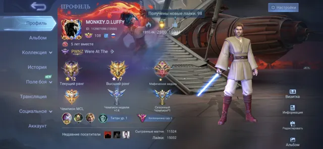 ✨Almost megacol| Hunter (Harith)| Lega(Gosen)| Star Wars(Alucard) and much more, Sale, Rank: Mythical Glory, Level: 108, Win rate: 57%, Heroes: 131, Skins: 426