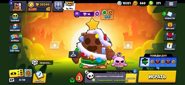 The most beautiful account in the description, trophies 21610, brawlers 79, primes 5