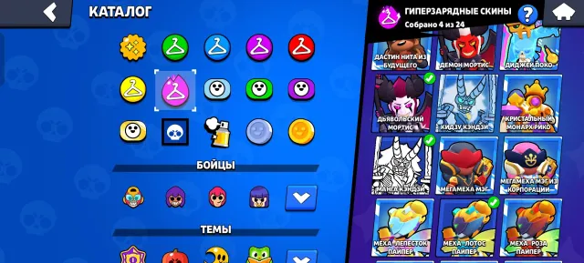 👑SPRAY 30 RANK👑LEGENDARY IN RANKED👑RELINKING👑 23-11 POWER LEVELS👑ALL BRAWLERS👑177 GEMS👑, 71094 trophies, 107 brawlers
