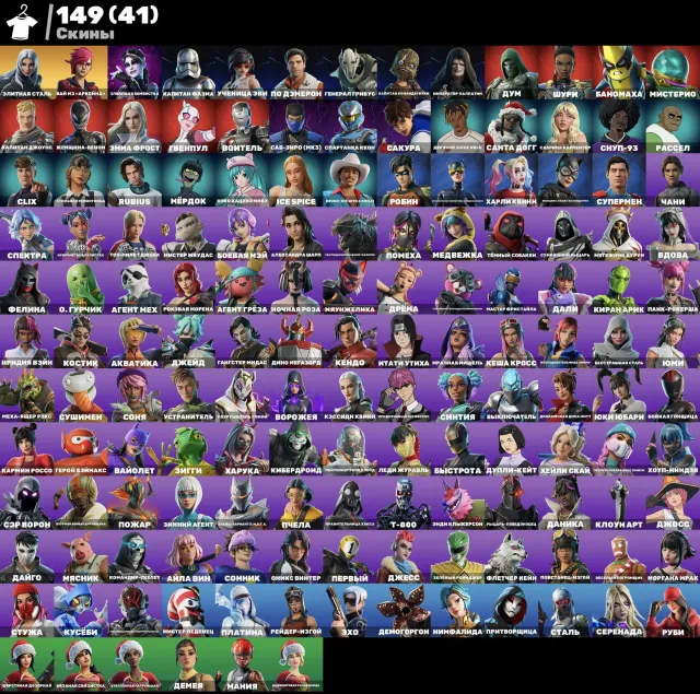 J.vj.vjmvu function cjcyfyncygc, Sale, skins 149