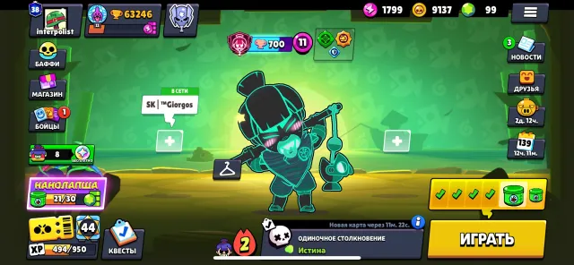 🔥 62k ⚡️ 77/104 💪🏼 Cheap region 🦈 13/2 Primes, BP+ with Bonnie 🦈 10/14 Legendaries 🦈 38 Primes 👹, trophies 63000, brawlers 79, primes 38