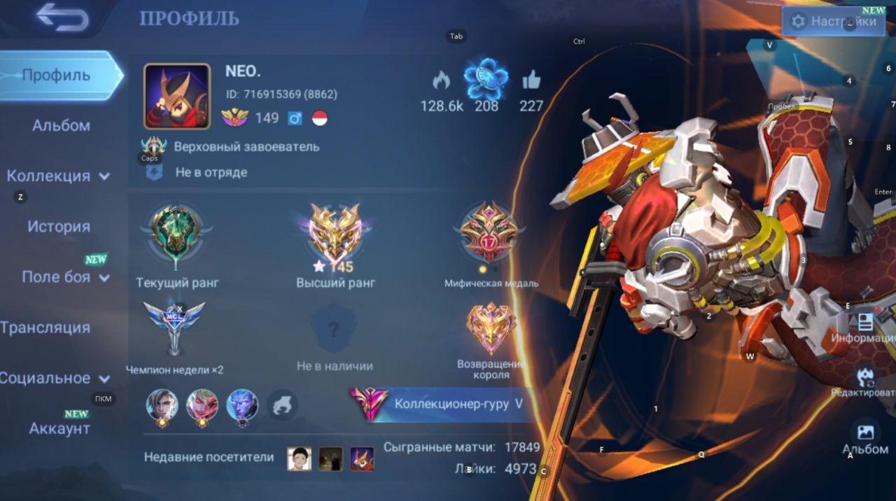 💜136 Magic Wheel Fragments💜Soul Vessel Aamon-Hanabi,Collector LSS-Dyrroth,Onic Joy,FMVP Beatrix💜, Sale, Rank: Epic, Level: 119, Winrate: 49%, Heroes: 132, Skins: 355