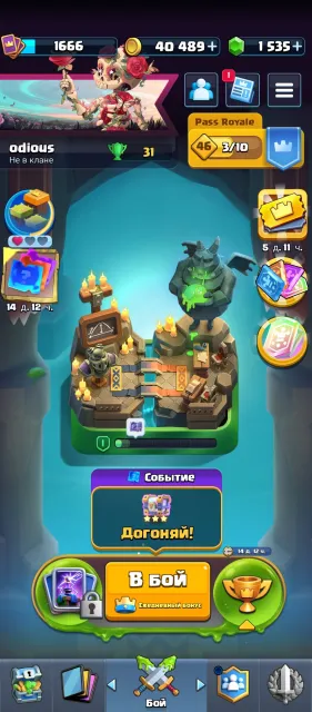🏆14K🏆🔮19 EVO+3 (OSK)🔮CHAMPION⚔️13 CARDS 16LVL⚔️14 TOWERS, 33 arena, 1650 level, 14000 trophies, 122 cards, Available