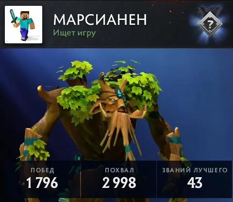 🔥 RARE GEAR | HAI OF THE ORDER | MAINPULL | 4K MMR |, Sale, 3500 MMR, 10000 Behavior score, 8900 вежливости, 3600 games, 4000 hours