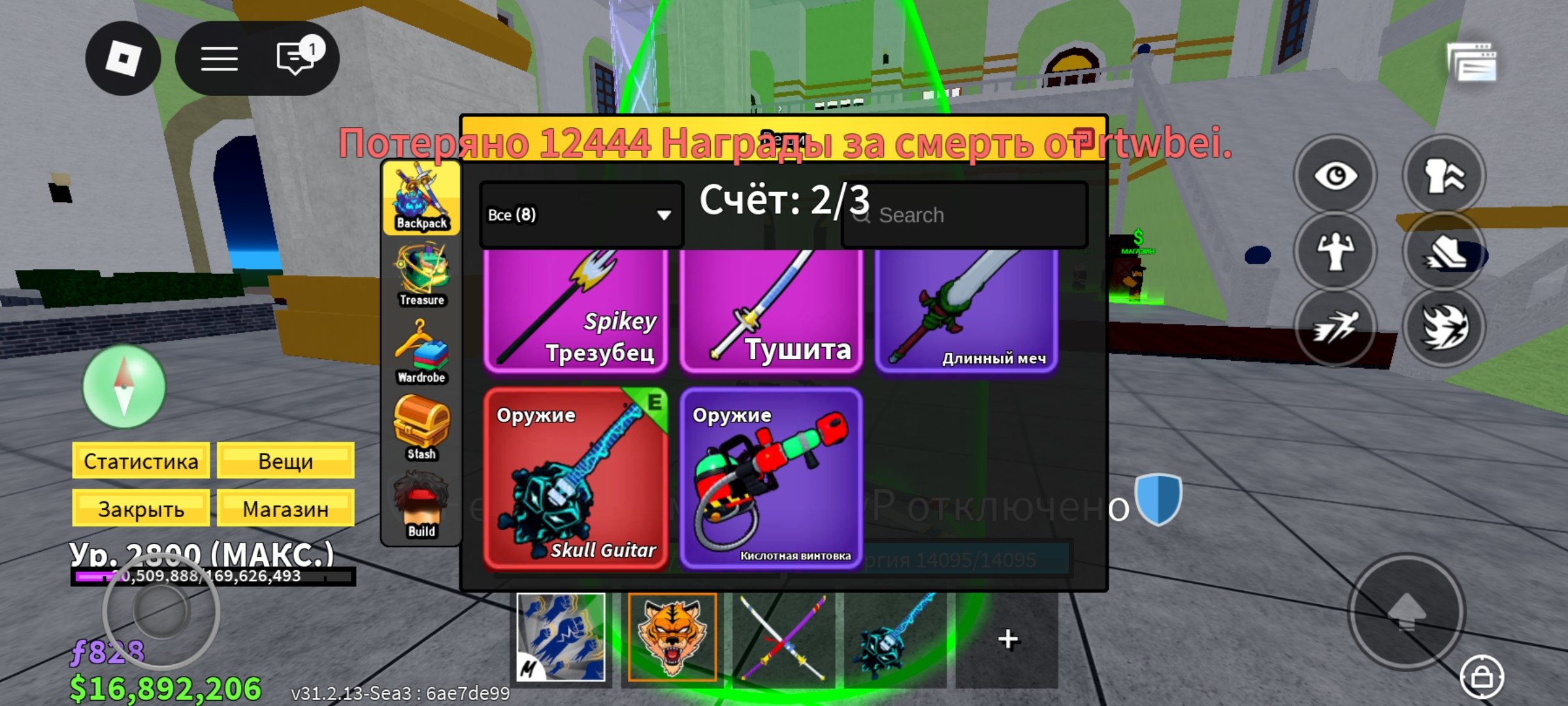 🌪🔥Blocks Fruits account CDK/CDK🗡 SG/SG🎸 Tiger eaten🐯 2800 lvl💯+GODHUMAN✊🏻 Read the description🔥🌪, Sale, Voice chat: No