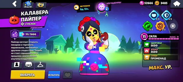 61098 trophies 31 Prime 104 brawlers, skins worth 💸💲 28278 gems💸💲, many old skins, 61098 trophies, 104 brawlers, 32 primes