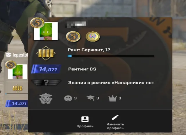 QUALITY ❗️ 2 medals ❗️ with NATIVE email ❗️ 14k premier ❗️ Beautiful profile, Sale, Inventory empty, Has PRIME, 14071 CS Rating