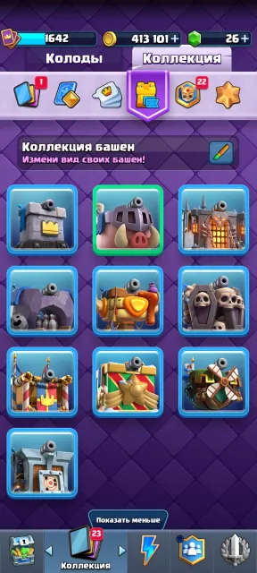 🏆14000🏆❤️🔥FULL HOG 2.6❤️🔥has tower skins, pins 67, arena 33, level 16, 14000 trophies, 121 cards, 21 leg, Available
