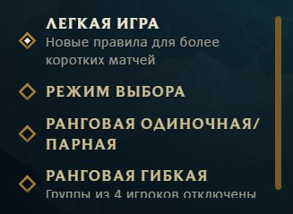 🤍 𝐋𝐞𝐚𝐠𝐮𝐞 𝐎𝐟 𝐋𝐞𝐠𝐞𝐧𝐝𝐬 ⚡ 10/10 games in normal ⚡70 WINRATE ⚡RANKED OPEN ⚡ SEE DESCRIPTION 🤍, Sale, level 37, champions 20, skins 7, Unranked