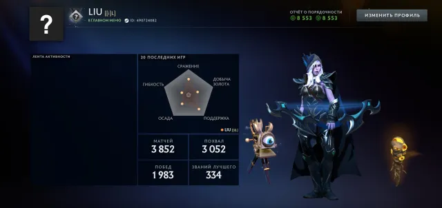 🧿💤3500 MMR + АРКАНА ОГР + 732 РУБ ИНВ💎3852 МАТЧЕЙ🧊8553 ПОРЯДОЧНОСТЬ❄️МЕЙНПУЛЛ🧿62 ЛВЛ ТРОФЕЯ💎, Продажа, 3500 MMR, 8553 порядочности, 8553 вежливости, 3852 матчей