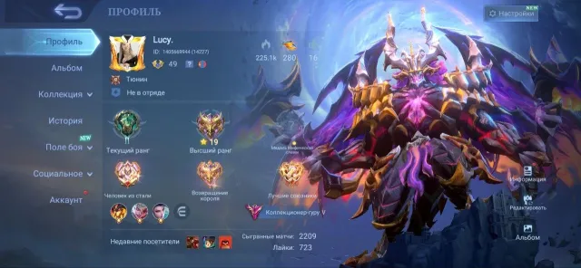 🖤158 Wheel Fragments🖤Gold Chu,11.11 Tamuz,Naruto Lucas,Aspirant Guinevere-Lesley,KOF Darius🖤, Sale, Rank: Epic, Level: 49, Winrate: 52%, Heroes: 133, Skins: 283