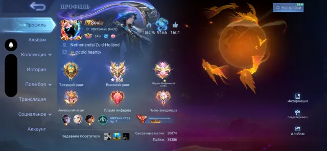 GLOBAL 30K!!! BEST ACCOUNT FOR JUNGLE!, Sale, Rank: Legend, Level: 149, Win Rate: 72%, Heroes: 145, Skins: 750