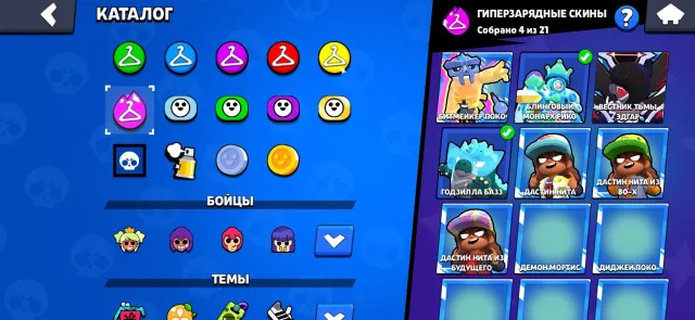 66666🏆 👹Legendary 1 in Ranked 👹plenty of resources 💚 lots of skins 🥰Witch Mandy🥰, trophies 66600, brawlers 104, primes 37