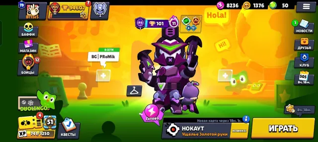 CLASH ROYALE 11K + BRAWL 94K, 94000 trophies, 107 brawlers, 79 primes