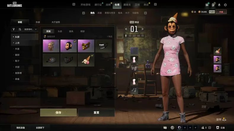 🎮 Lamborghini SUV +Aug Growth Skin + Smoke Grenade Skin + Pumpkin Pot🔥, No BATTLEGROUNDS Plus