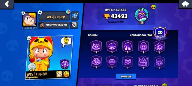 🏆43K🏆👕231 SKINS👕📌GODZILLA BUZZ📌BROCK BROWN📌🔥2022 ACCOUNT🔥💪🏻28-11x STR💪🏻FAT SKINS, trophies 43000, brawlers 104, primes 20