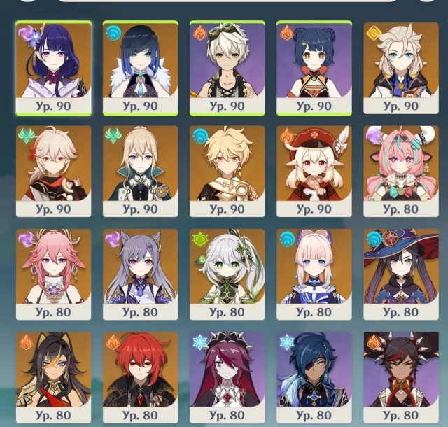 Klee, Kazuha, Mawuika, Venti, Raiden, Kokomi, Nahida, Columbina, Yae Miko, Eula, Inefa, Albedo, Any platform, Email linked, Iter, Levelled up, AR 58
