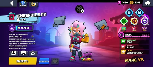 I will sell the acc, trophies 33142, brawlers 101, primes 10