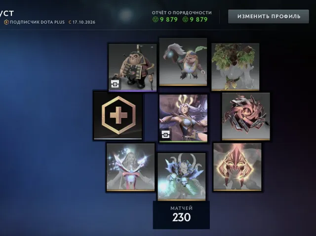 🔥⚡🎁GUARDIAN 967MMR🔥⚡🎁MAINPOOL🔥⚡🎁ARCANA VENGEFUL SPIRIT 🔥⚡🎁9879 HONOR🔥⚡🎁DOTA PLUS🔥⚡🎁, Sale, 967 MMR, 9879 honor, 9879 politeness, 209 matches, 178 hours