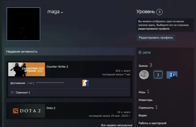 🌈PRIME STATUS💎ИДЕАЛЬНО ПОД ОСНОВУ🟧ОТКРЫТ PREMIER🟥ОФОРМЛЕНИЕ🟩💎🔥, Продажа, Инвентарь пуст, Есть PRIME