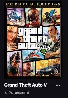 🌱Epic Games account with GTA 5 and Fortnite (109 skins)🌱 1200v-buck balance, Sale, skins 109