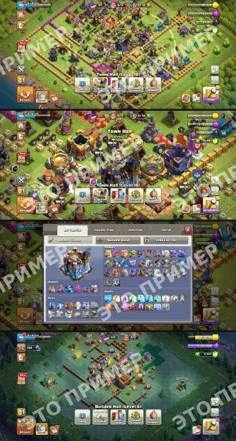 🏆 CLASH OF CLANS TH18 🏆 🪛 5 BUILDERS 🪛 💎 1500+ GEMS 💎 🛖 BH 6 🛖 🚟 AUTO-DELIVERY 🚟, 18 TH Main Village, 6 TH Builder