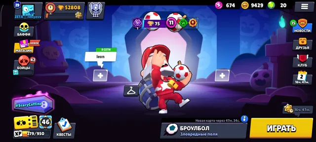 🏆52.8K🏆Coach Mike🌺ACCOUNT 2021🌺14-11 POWER🌺SKINS FOR 16.430💎, 52808 trophies, 93 brawlers, 29 primes