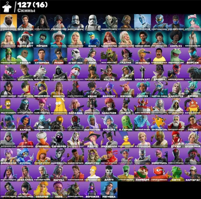 ⭐️ 127 SKINS⭐️GUARANTEE⭐️FULL ACCESS⭐️AUTO DELIVERY⭐️[DATA CHANGE + MAIL]⭐️READ DESCRIPTION⭐️, Sale, skins 127