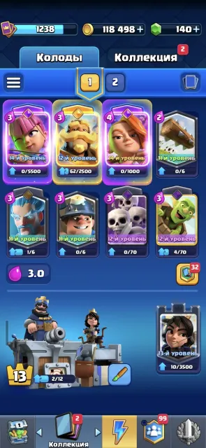 ❤️ 37 emojis | 78 badges | 118k gold + full access❤️, Arena 17, Level 1238, 6151 trophies, 116 cards, 21 legendaries, No