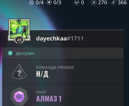 🌷VERIFICATION IS REQUIRED FOR THE RATING🌷FULL ACCESS🌷LOGIN+EMAIL🌷, Sale, Diamond 1, Agents: 19, Skins: 1