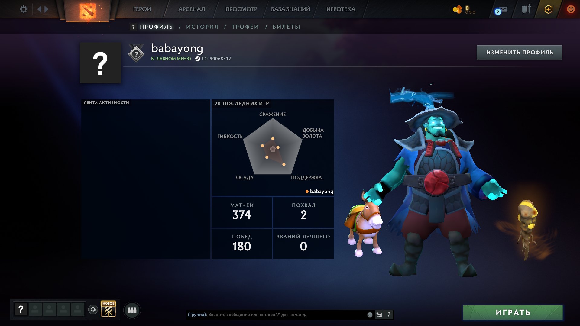 🎮 3336 MMR | 9.5k behavior score | Ready for ranked!