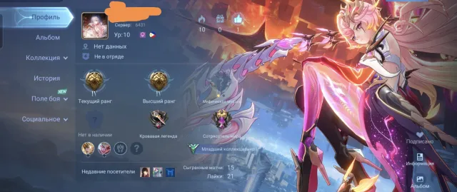 ⚡EMPTY⚡ ✅ OBSIDIAN ASPIRANT✅LAKIBOX CARRY💚100%WINRATE💚, Sale, Rank: Master, Level: 10, Win Rate: 100%, Heroes: 11, Skins: 24