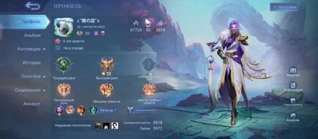 COLL. FASHA🐦🔥 🐇SANRIO FLORIN🤍, Sale, Rank: Epic, Level: 56, Win Rate: 51%, Heroes: 92, Skins: 141
