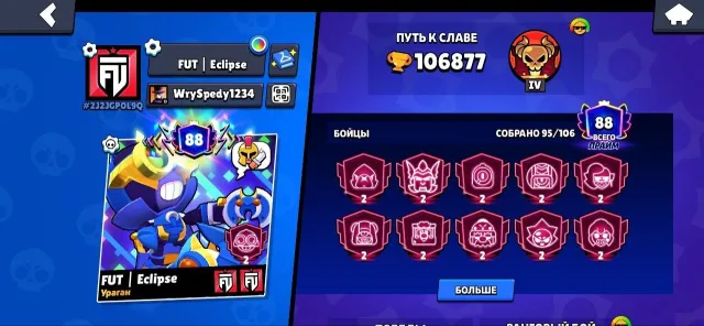FAT account for its price 106k Lena in ranked, 106877 trophies, 95 brawlers, 88 primes