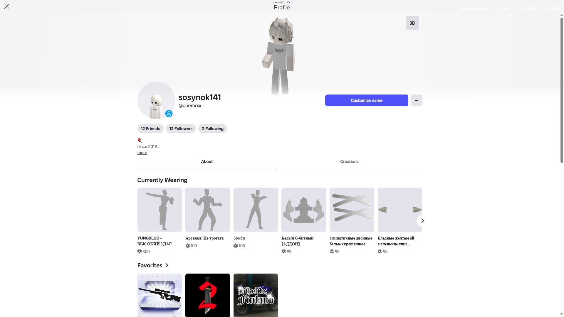 I WILL SELL AN ACCOUNT IN ROBLOX TOTAL MORE THAN 26K ROBUX TOP FOR BASICS, Sale, Voice chat: Yes