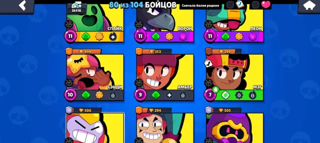 🏆26K🏆ACCOUNT, 26000 trophies, 80 brawlers