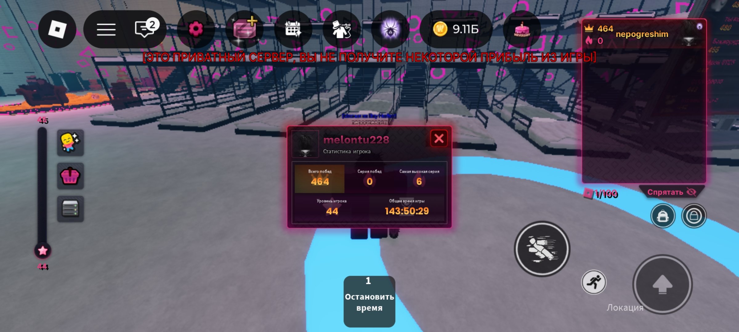 Roblox account, Sale, Voice chat: No