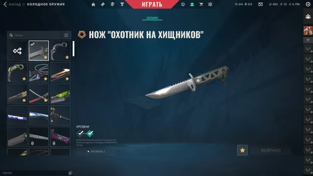 Full re-link! Personal account! 134 skins! 11 knives! Level 134! 28 agents unlocked!