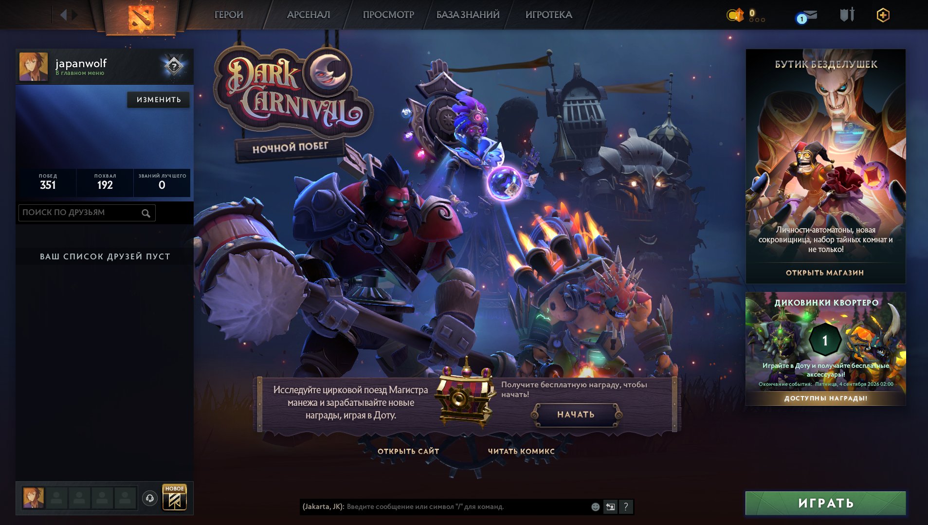 ✅Calibration (1500mmr)✅37 trophy level🟢matches 690🟢Integrity 8663🟢No Refills🟢, Sale, 1500 MMR, 8663 Behavior score, 8663 вежливости, 690 games