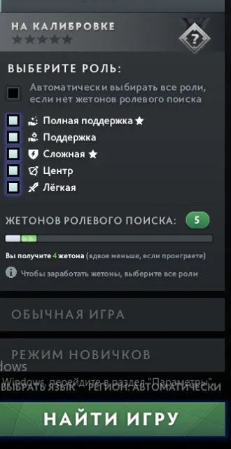 Ranking dostępny ┃ Arcana PA┃AUTOWYDANIE, Sprzedaż, 8000 uczciwości, 8000 grzeczności, 297 meczów