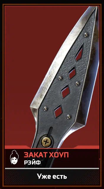 🍀Heirloom for Wraith + 108 LEG | Can be linked: STEAM, EA APP, XBOX, and PSN 🍀, Silver, 111 level, Relic: Yes