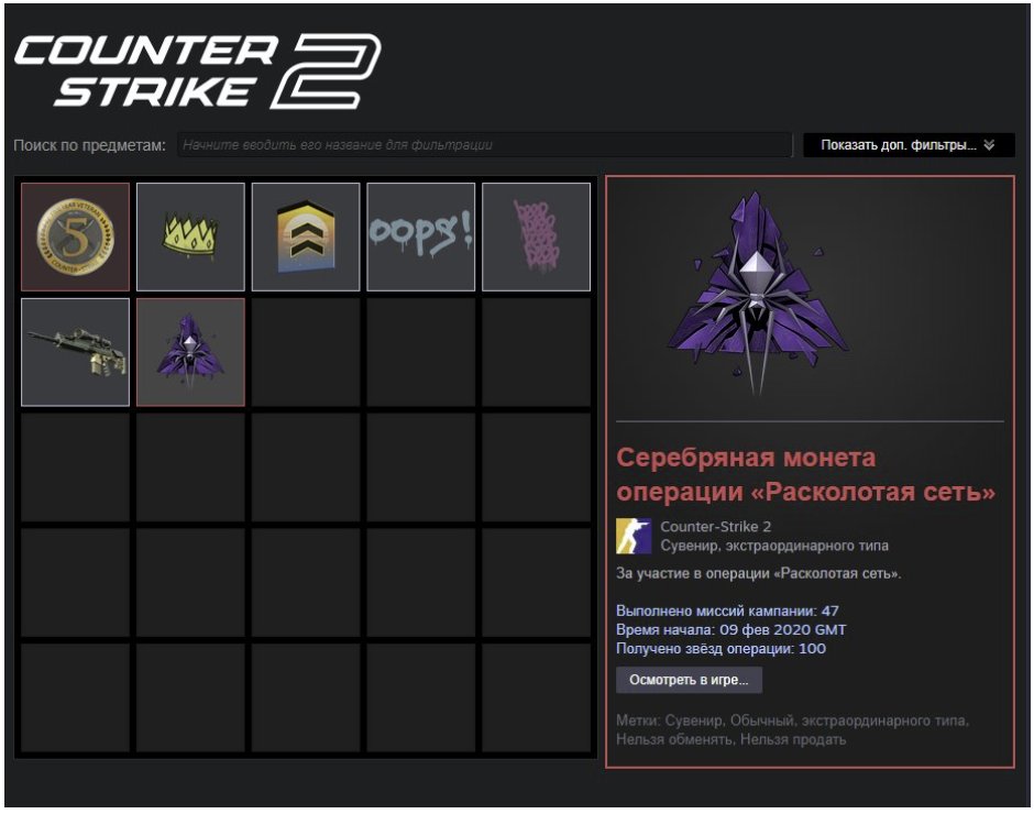 🐯🐯🐯UNLIMITED ACCOUNT WITH 2 MEDALS!🐯Shattered Web Silver🐯🐯🐯, Sale, Empty, No PRIME, FACEIT, With registration: No