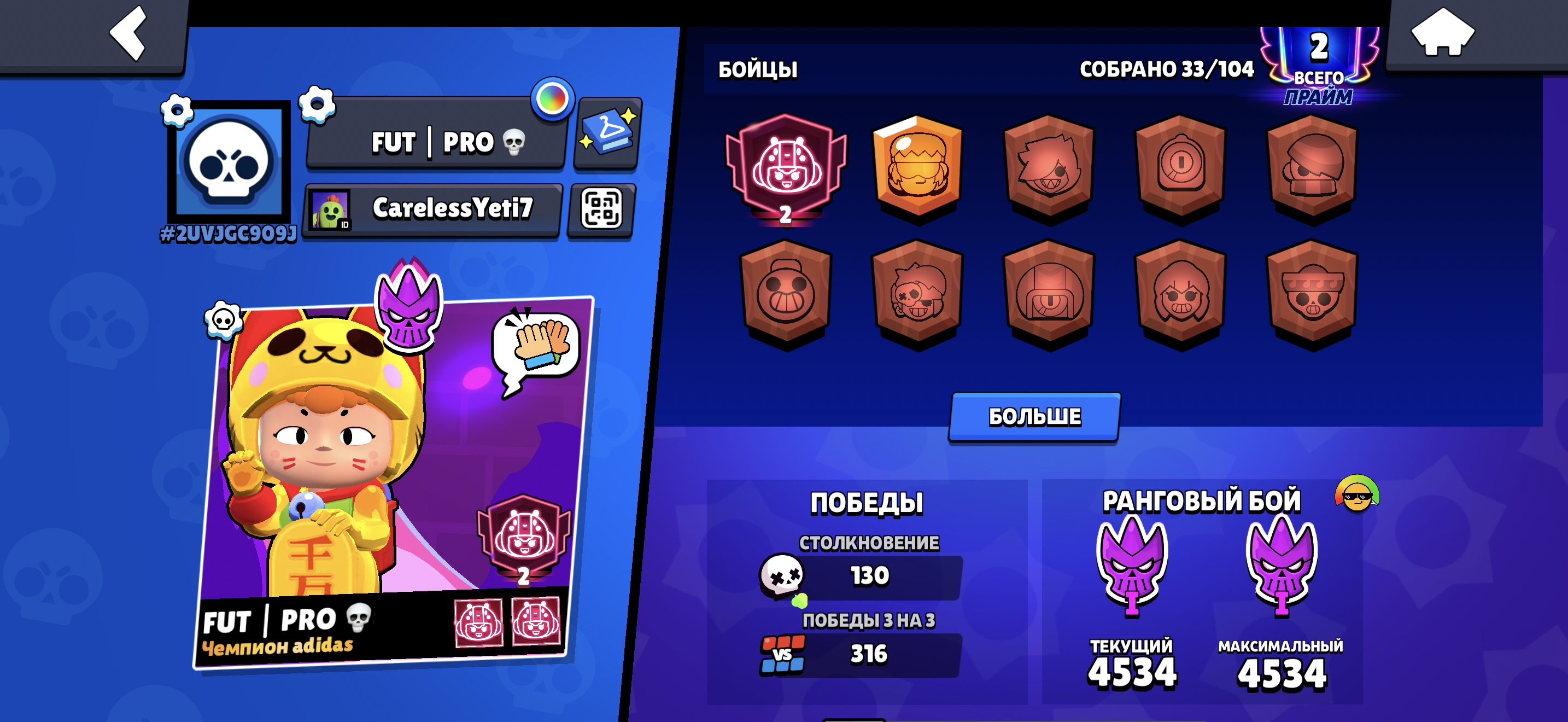 Djdjdjdjdjdjjdndndjd, trophies 3000, brawlers 33, primes 2