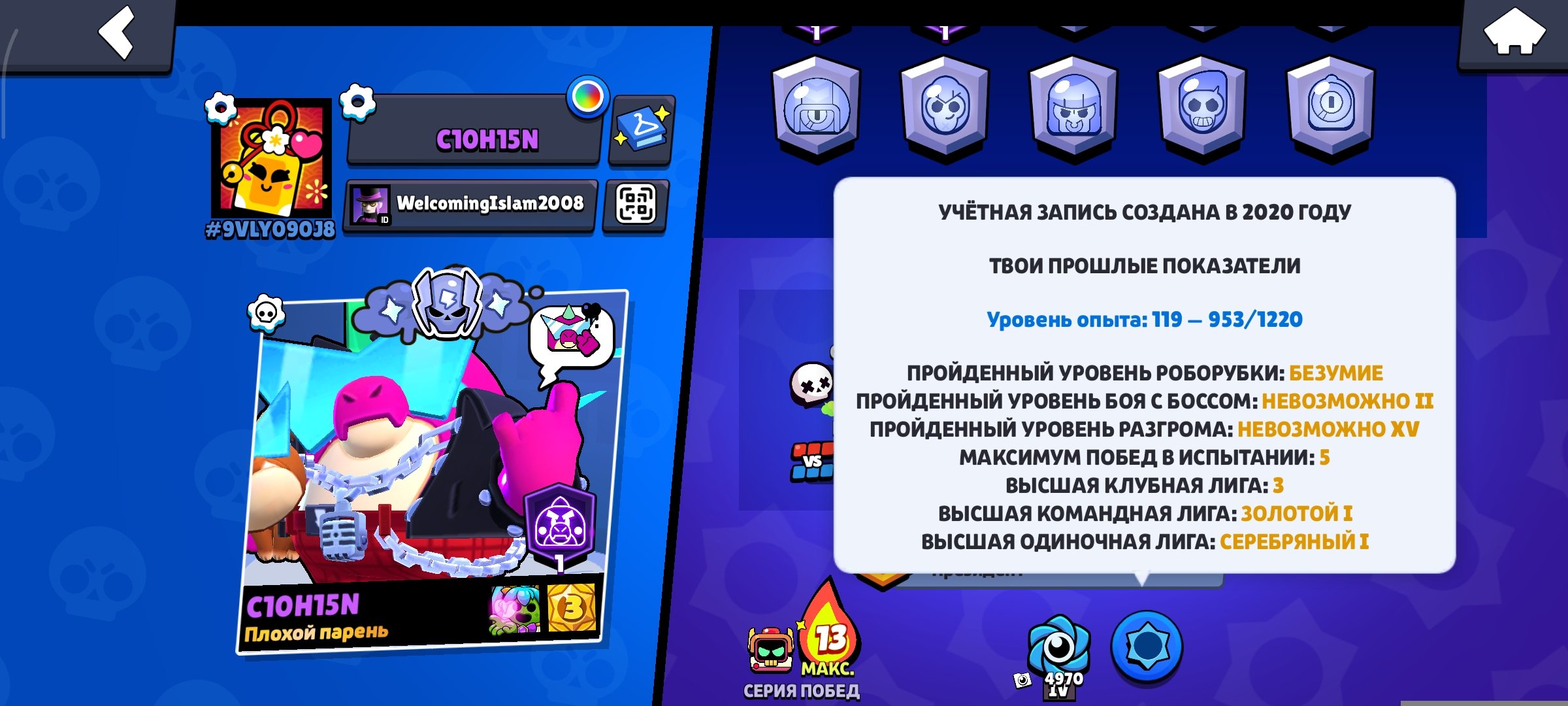 OLD ACCOUNT IS VERY JUICY, there is also a small upgrade in the royale and one Old Pass