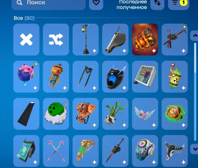 💸imba account cheap 💵 small negotiation, Sale, skins 46