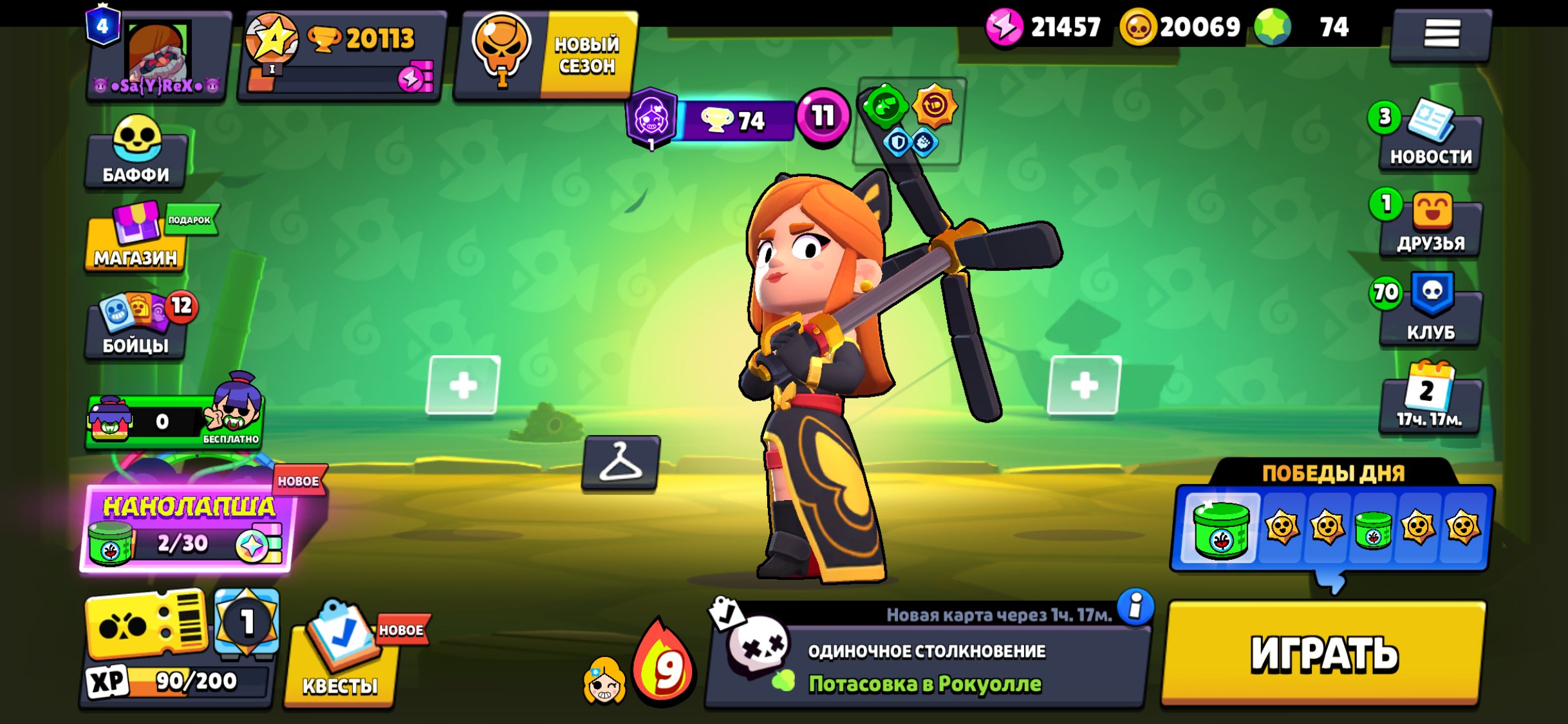 Selling an acc in brawl 20k cups, 63 brawlers, 4 primes, trophies 20500, brawlers 63, primes 4