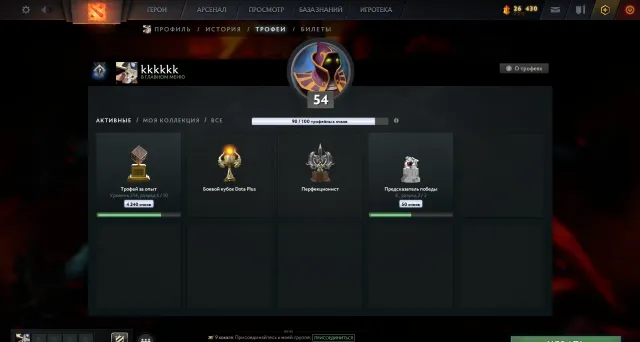 3 ARKANA -SHADOW FIEND, PUDGE, JUGGERNAUT (2 styles), 2500 MMR (TBD) Personality and AM hammers, Sale, 2500 MMR, 7111 Honesty, 7111 Politeness, 1552 matches, 2005 hours
